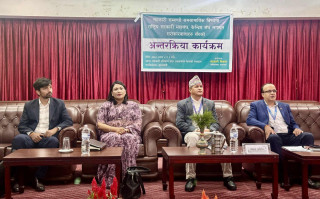 गलत गर्ने संस्थाको बारेमा नियामकलाई  जानकारी दिन संघहरुलाई रजिष्ट्रार ढुङ्गानाको निर्देशन