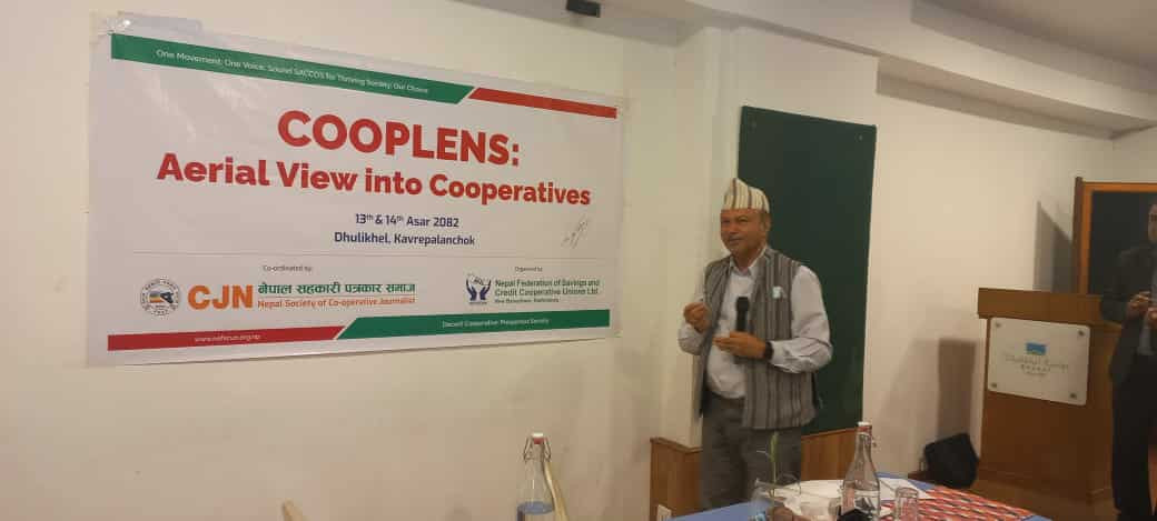 संचारले दिएको सहि दृष्टिले सहकारी क्षेत्रको  भविष्य निर्धारण गर्छः अध्यक्ष ढकाल