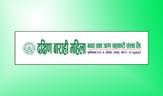 दक्षिण बाराही महिला साकोसको आयोजनामा पाठेघरको मुख क्यान्सर परीक्षण