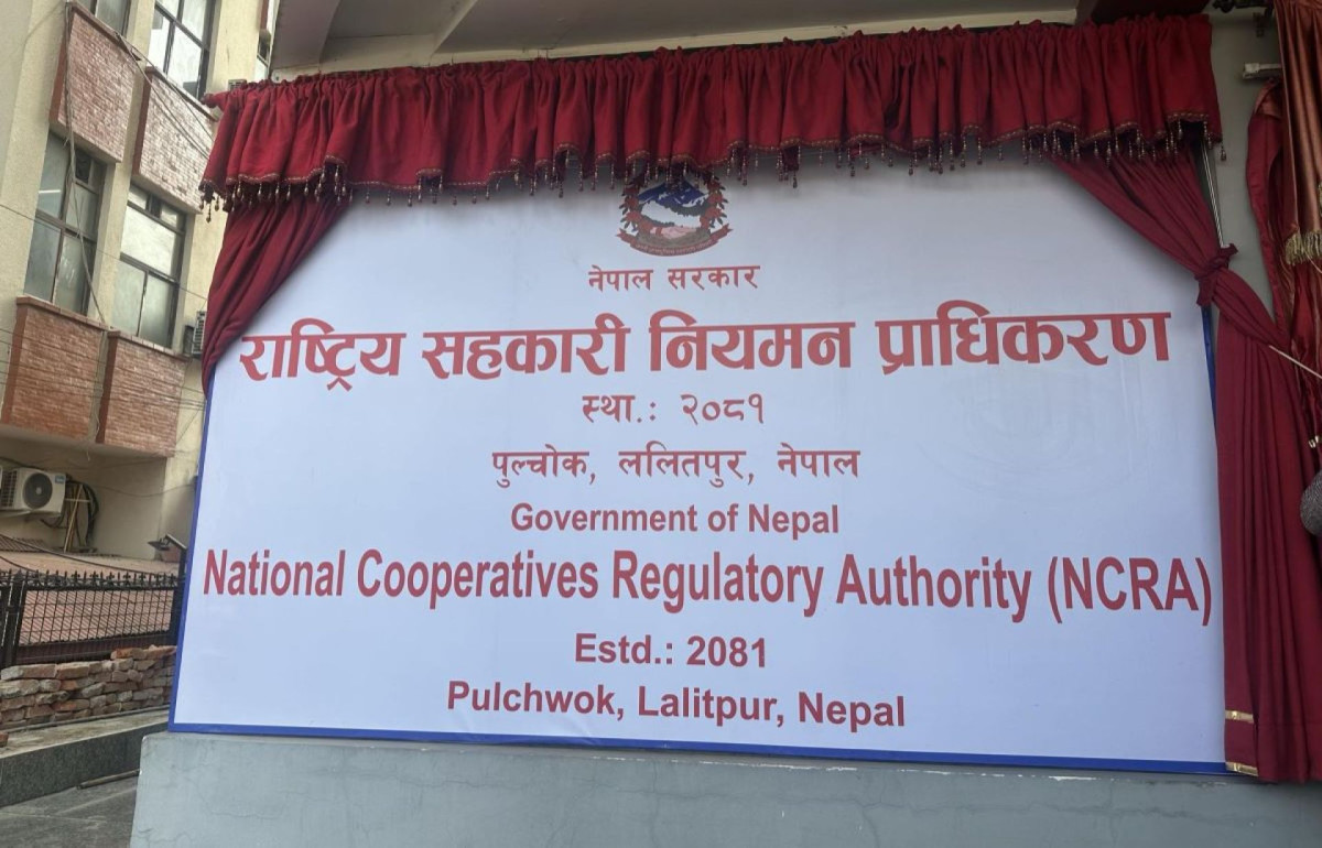 सहकारी प्राधिकरणद्वारा ९ बुँर्दे निर्देशन जारी,ऋणलाई पूनर्तालिकीकरण गर्दा हर्जना लिन नपाईने