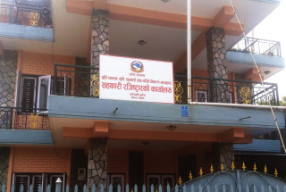 ७ सहकारी संस्थाको दर्ता खारेज