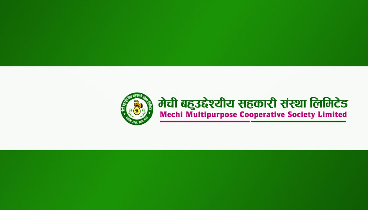 मेची बहुउद्देश्यीय सहकारीको समग्र सुचाङ्कमा वृद्धि