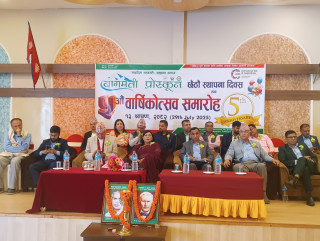 बागमती प्रोस्कूनद्वारा उत्कृष्ट सहकारी अभियन्ता सम्मान महासंघ अध्यक्ष मल्ललाई