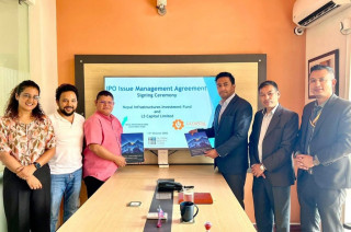 नेपाल इन्फ्रास्ट्रक्चर्स इन्भेस्टमेन्ट फन्डले आईपीओ जारी गर्ने