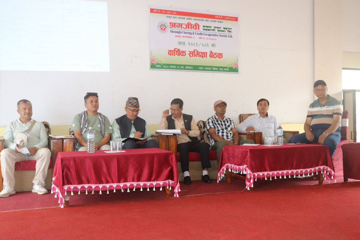 श्रमजीवी सहकारीको वार्षिक समीक्षा सम्पन्न, ८६ कराेड कुल काराेबार