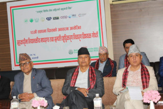 राष्ट्रिय सहकारी बैंकले  गोष्ठी आयोजना गरी मनायो २३ औं स्थापना तथा कारोबार शुभारम्भ दिवस
