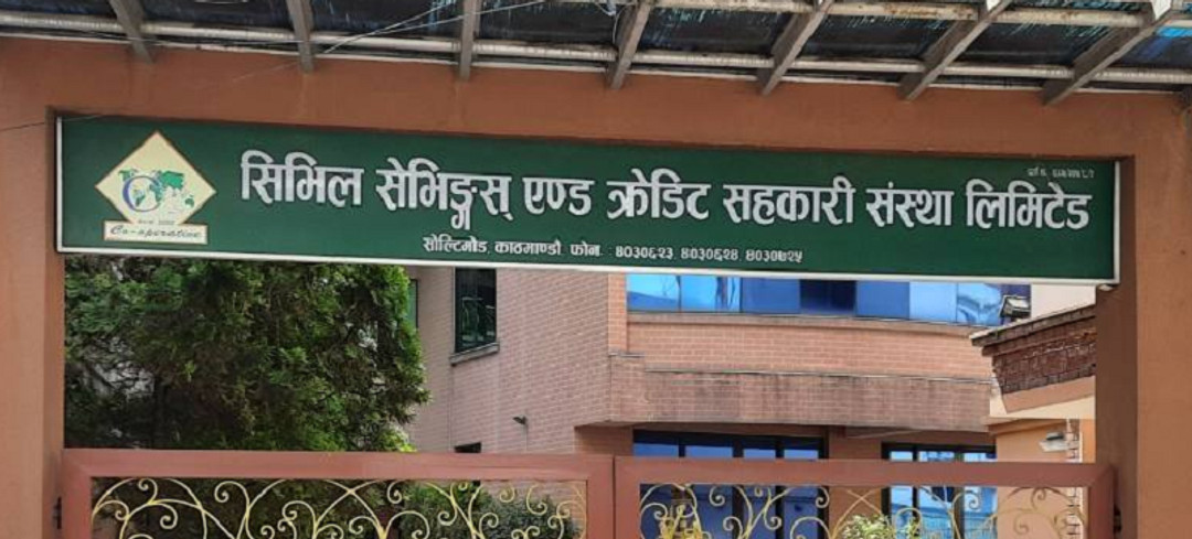 समस्याग्रस्त सिभिल सहकारीको सोल्टीमोडस्थित १ रोपनी जग्गा लिलामीमा
