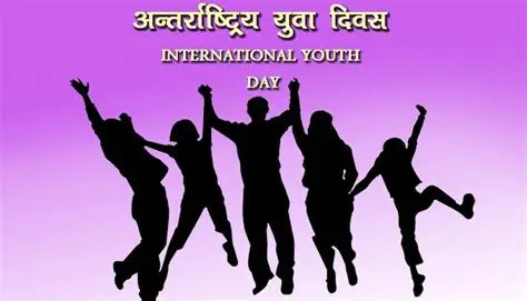 Yubadiwas.webp