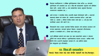 “हामीले खराब कर्जा घटाई संघको वित्तीय सूचकांक क्रमशः मजबुत बनाउँदै लगेका छौं”