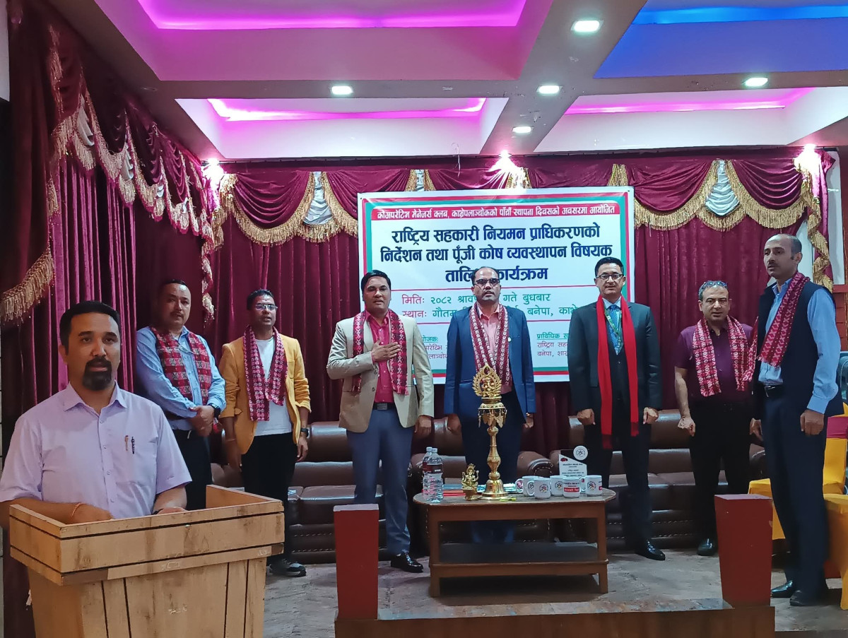 म्यानेजर्स क्लब काभ्रेद्वारा  सहकारी नियमन तथा पूँजी कोष व्यवस्थापन विषयक तालिम आयोजना