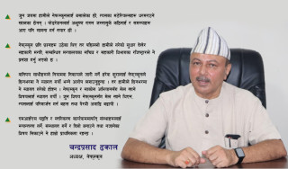 “बचत ऋण सहकारी अभियानको मियो बनेर नेफ्स्कून अगाडि बढ्छ”