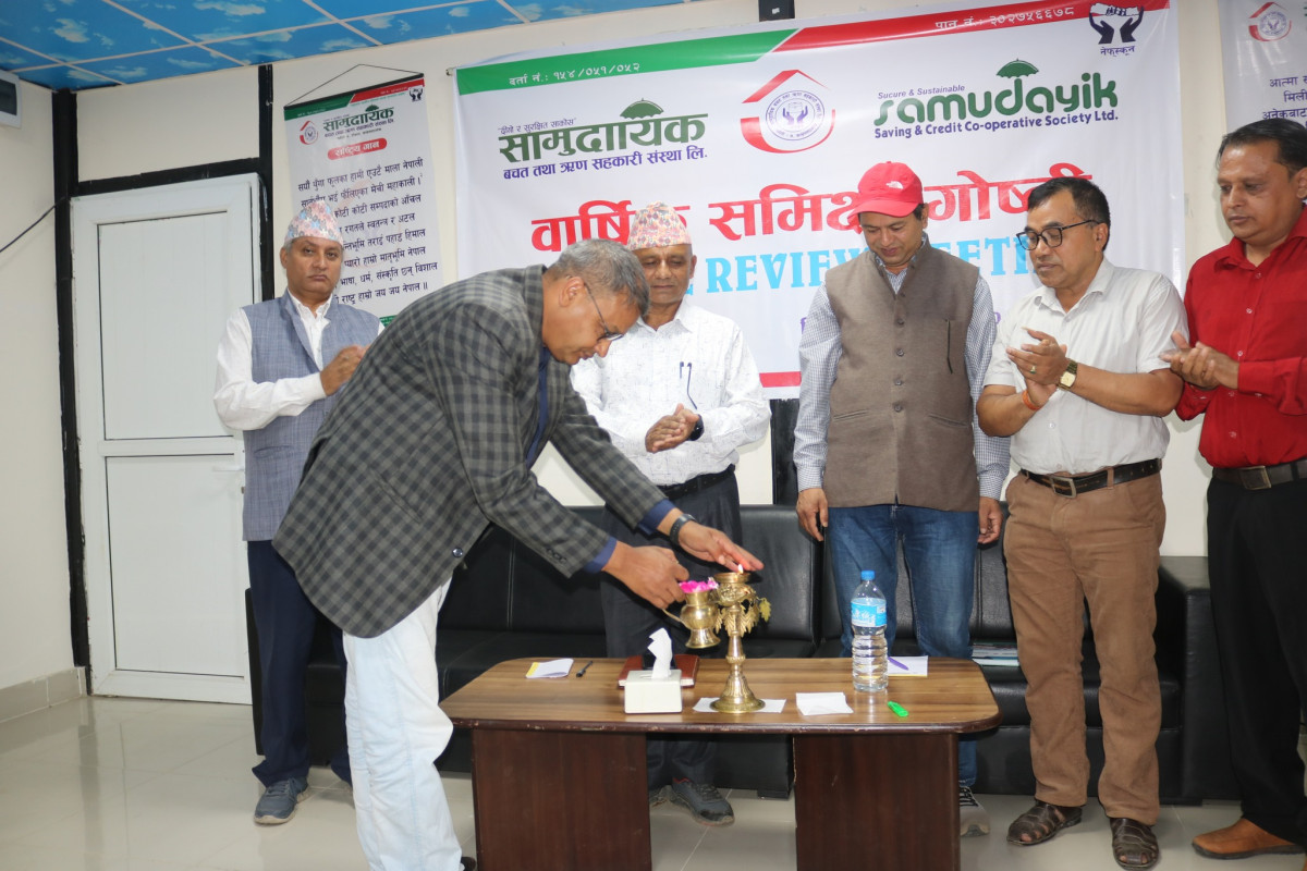 सामुदायिक  साकोसको वार्षिक समीक्षा गोष्ठी  , ६० हजार  सदस्य ६ अर्ब १८ करोडको वासलात