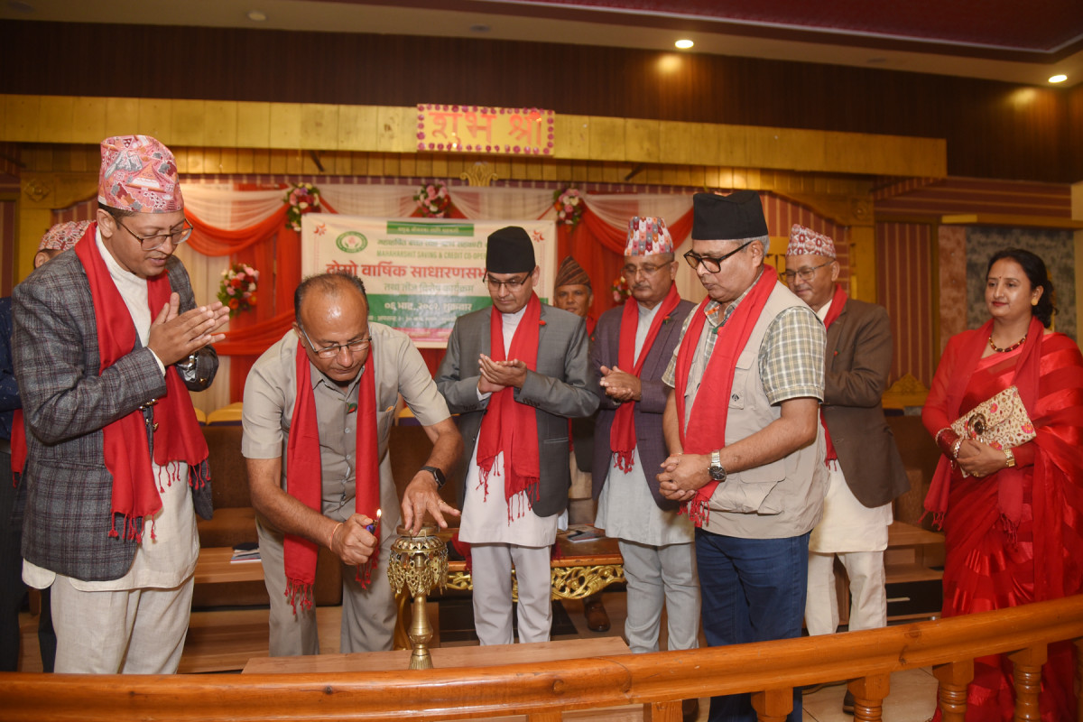 महाहर्षित साकोसको दोस्रो साधारण सभाः सदस्य सन्तुष्टि स्तर ८० प्रतिशत पुर्‍याउने लक्ष्य
