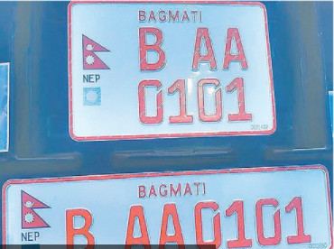 एम्बोस्ड कार्ड ........?