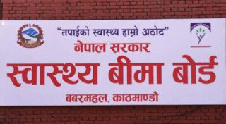 बीमामार्फत प्रदान हुने आठ कडा रोगको एकीकृत सुविधा आउँदो कार्तिकदेखि
