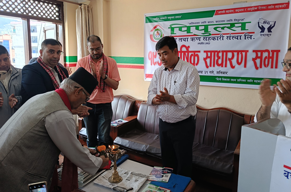 पिपुल्स साकाेसको १९औं वार्षिक साधारण सभा सम्पन्न