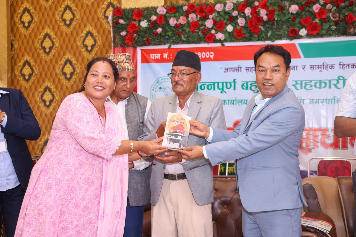 अन्नपूर्ण सहकारी संस्थाको २८ औं साधारण सभा, कुल सम्पत्ति ६९ करोड माथि