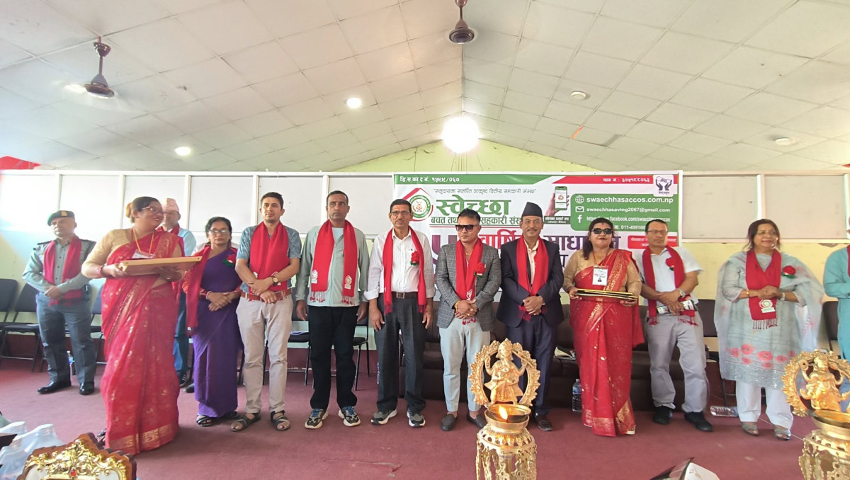स्वेच्छा सहकारीको १५ औं साधारण सभा, विभिन्न विधामा सदस्यलाई गरियो सम्मान