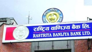 राष्ट्रिय वाणिज्य बैंकको एउटै शाखाबाट लुटियो ५ करोड बढी नगद र १८ केजी  सुन