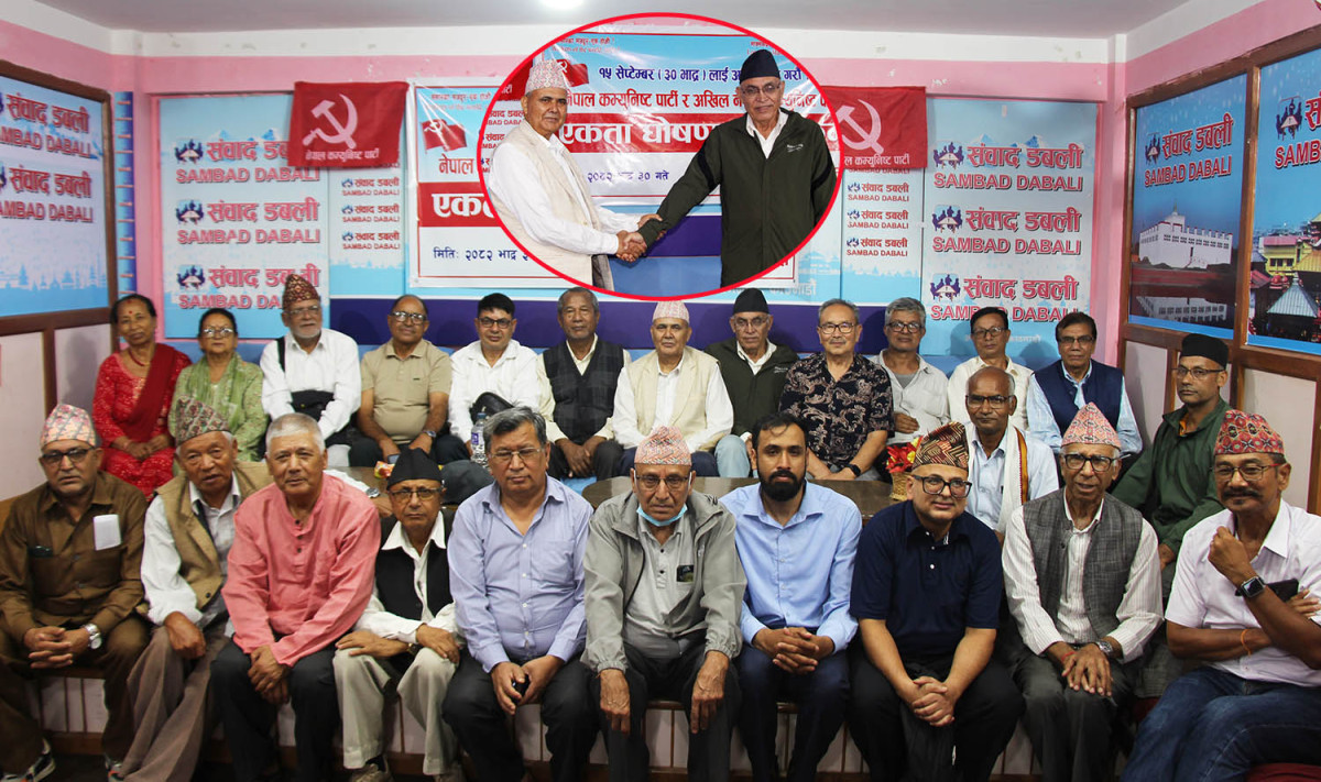 cpnunitybaitha.jpg