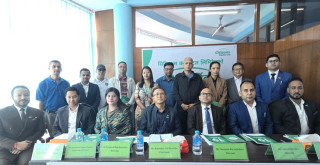 सिटिजन्स क्यापिटलको साधारण सभाबाट १६ प्रतिशत लाभांश पारित