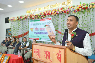 कुम्भेश्वर महिला साकोसको १५ औं बार्षिक साभारण सभा सम्पन्न,वित्तीय कारोबारमा वृद्धि