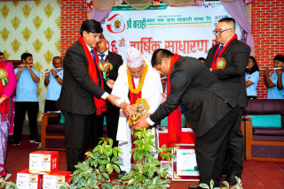 श्री बाराही साकोसको २६ औं साधारण सभा, कुल सम्पत्ति एक अर्ब नाघ्यो