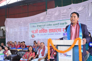 माँ बगलामुखी सहकारी संस्थाको १६औँ  साधारण सभा, सदस्यहरुलाई विभिन्न विधामा सम्मान
