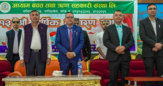 आयाम साकासको १३ औं साधारण सभा सम्पन्न, बार्षिक नीति तथा कार्यक्रम पारित