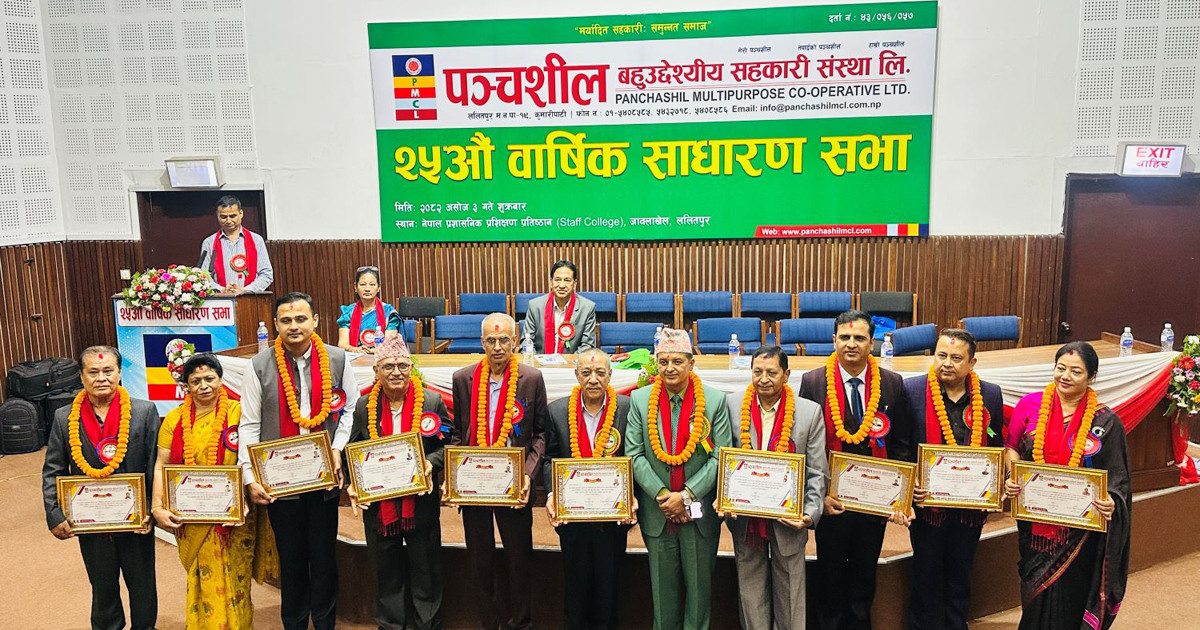 पञ्चशील बहुउद्देश्यीय सहकारी संस्थाको नयाँ सञ्चालक समिति चयन