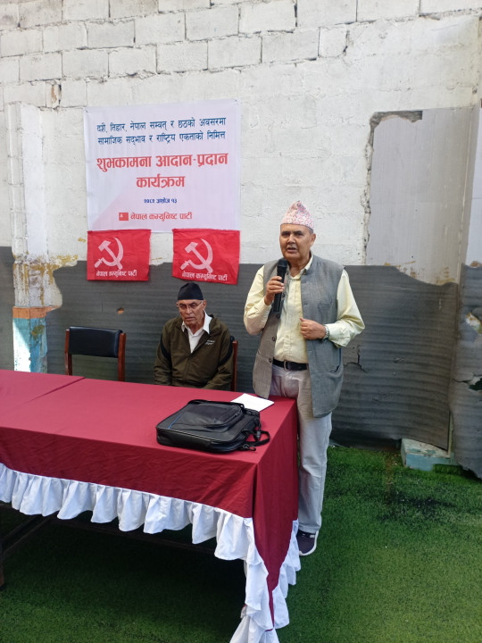Narayan.jpg