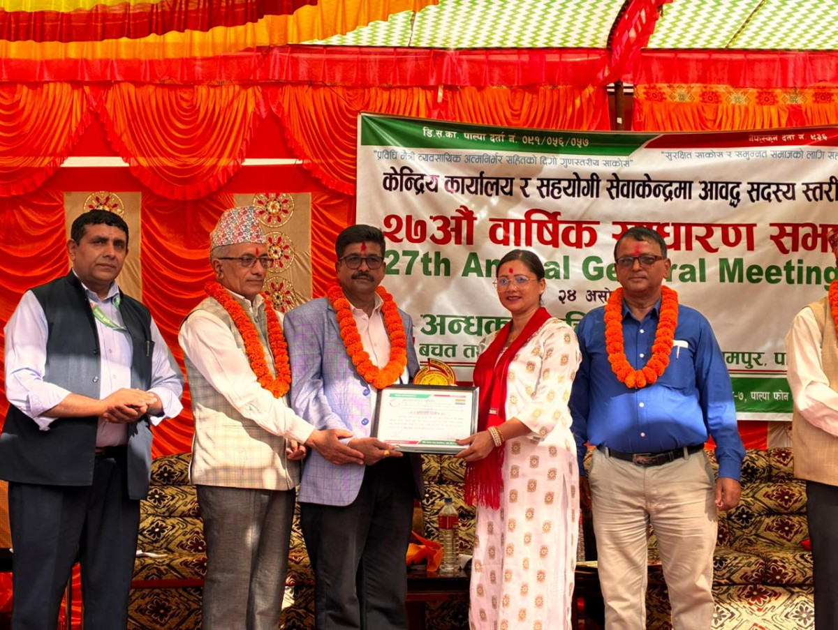 अन्धकारमुक्ति साकोसको २७ औं वार्षिक साधारण,निर्णय प्रमाणित सभा कार्तिक १ गते