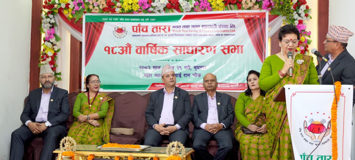 पाँच तारा  सहकारी संस्थाको १८ औं साधारण सभा, सदस्यलाई शेयर लाभांश वितरण गर्ने