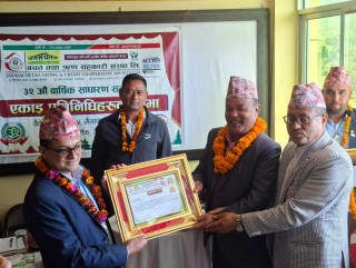 जनसचेतन साकोसको ३२औं साधारण सभा सम्पन्न