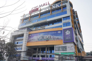 सीटीसी मलका सरोकारवालालाई ३० दिनभित्र सम्पर्कमा आउन समितिको आग्रह