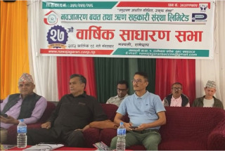 नवजागरण साकोसको २७औं साधारणसभा सम्पन्न, बचत संकलन ५४ कराेडमाथि