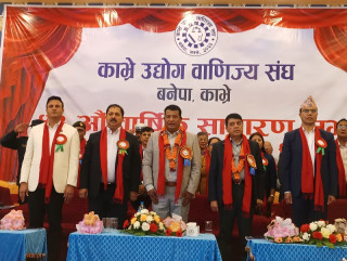 पूर्वाधार विकासका लागि आन्तरिक पूँजी परिचालन आवश्यक: महासंघ अध्यक्ष ढकाल