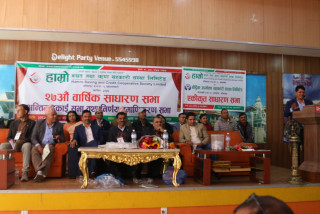 हाम्रो साकोसको  २७ औं साधारण सभा, सदस्य हित कार्यक्रम मार्फत् गर्भदेखि स्वर्गसम्मका सेवा दिइने