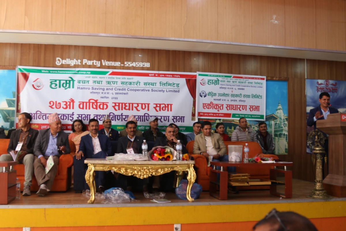 हाम्रो साकोसको  २७ औं साधारण सभा, सदस्य हित कार्यक्रम मार्फत् गर्भदेखि स्वर्गसम्मका सेवा दिइने