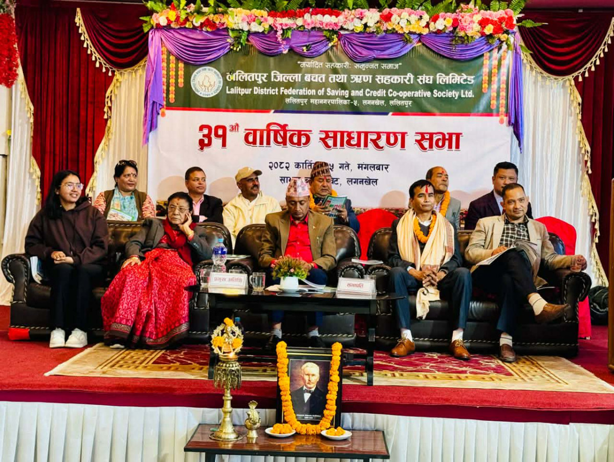 ललितपुर बचत संघको ३१ औं साधारण सभा,  ७ प्रतिशत लाभांश  पारित