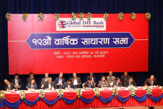 ग्लोबल आइएमई बैंकको साधारण सभाद्वारा ८ प्रतिशत नगद लाभांश स्वीकृत