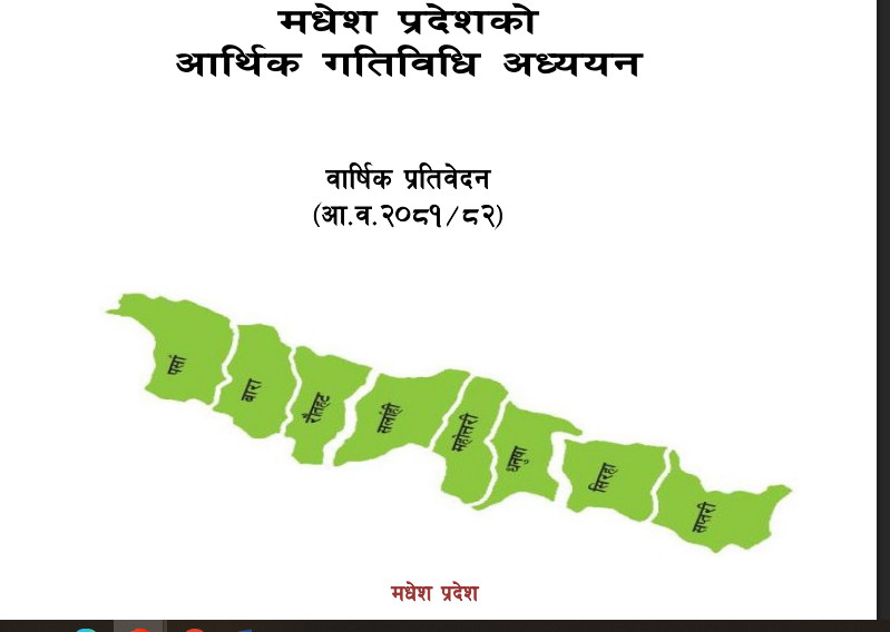 मधेश प्रदेशका सहकारी संस्थाको कुल पुँजीमा ह्रास,ऋण लगानीमा भने वृद्धि