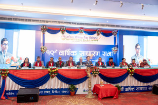 गरिमा विकास बैंकको साधारण सभाले पारित गर्यो १०.५३ प्रतिशत लाभांश