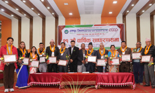 भक्तपुर बचत संघको अध्यक्षमा हरिकृष्ण बल्ल