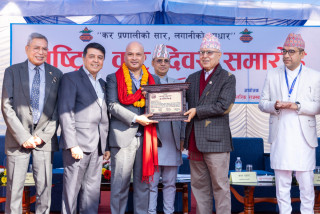 आइएमई सर्वाधिक कर तिर्ने रेमिटेन्स कम्पनीका रूपमा सम्मानित