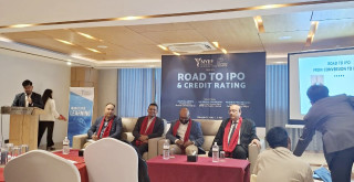 चितवनमा “राेड टु आइपीओ एण्ड क्रेडिट रेटिङ” कार्यक्रम