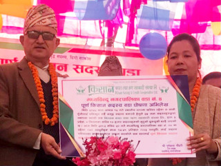 किसान साकोसद्वारा मध्यविन्दु–४ ‘पूर्ण किसान सदस्य वडा’ घोषणा