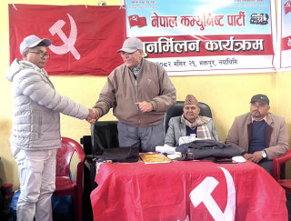 नेपाल कम्युनिष्ट पार्टीमा पिपुल्स फोर्सको नेतृत्व आवद्ध  : अनुशासनवद्ध र जनकेन्द्रित पार्टी निर्माण गर्ने प्रतिवद्धता