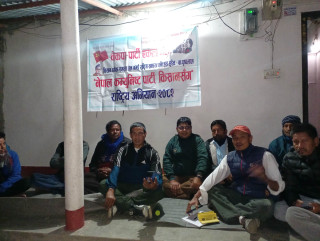 'नेपाल कम्युनिष्ट पार्टी किसानसँग'अभियान जारी राष्ट्रिय किसान भेला सफल पार्ने तयारी