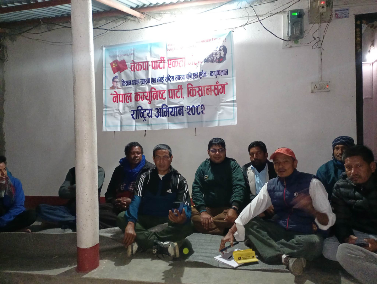 'नेपाल कम्युनिष्ट पार्टी किसानसँग'अभियान जारी राष्ट्रिय किसान भेला सफल पार्ने तयारी